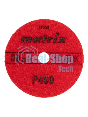 Алмазный гибкий шлифовальный круг Matrix, 100 мм, P 400, сухое шлифование, 5 шт.
