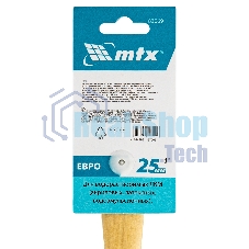 Кисть плоская 