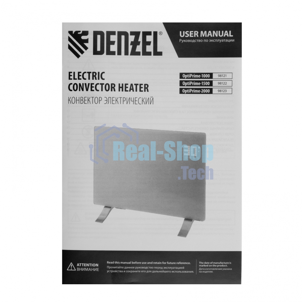Конвектор Denzel OptiPrime-2000 белый, 2000 Вт, 25 м2, термостат, дисплей, WiFi