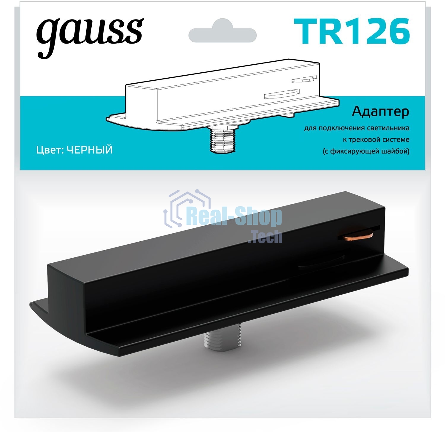 Адаптер Gauss TR126 черный