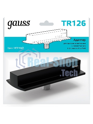 Адаптер Gauss TR126 черный