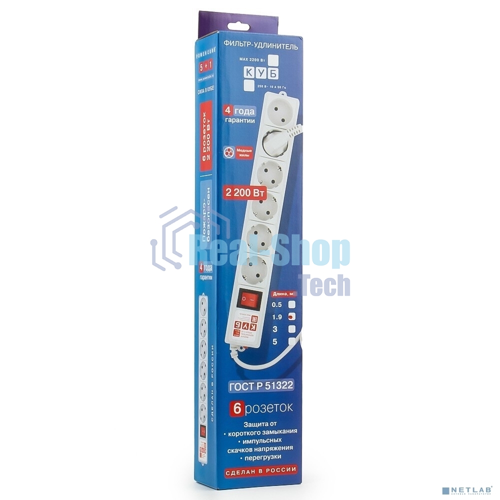 Сетевой фильтр Power Cube B, 3.0 м, 5+1 розетка, серый