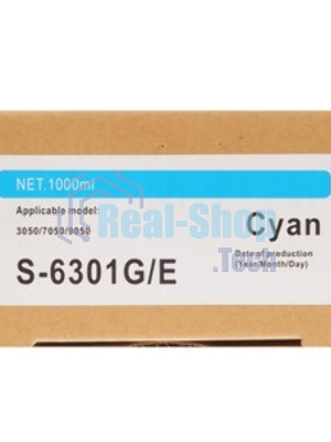 Картридж NVPrint для Riso ComColor 7050/9050/3050 (NV-S-6301E, совместимый), Голубой