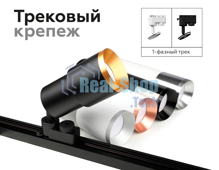 Корпус светильника C7422 SBK черный песок D70*H80mm MR16 GU5.3