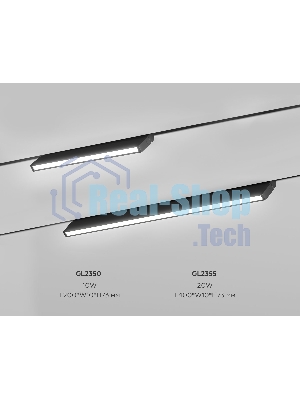 Трековый светильник GL2355 BK черный IP20 20W 3CCT 3000-6400K 48V 400*10*73