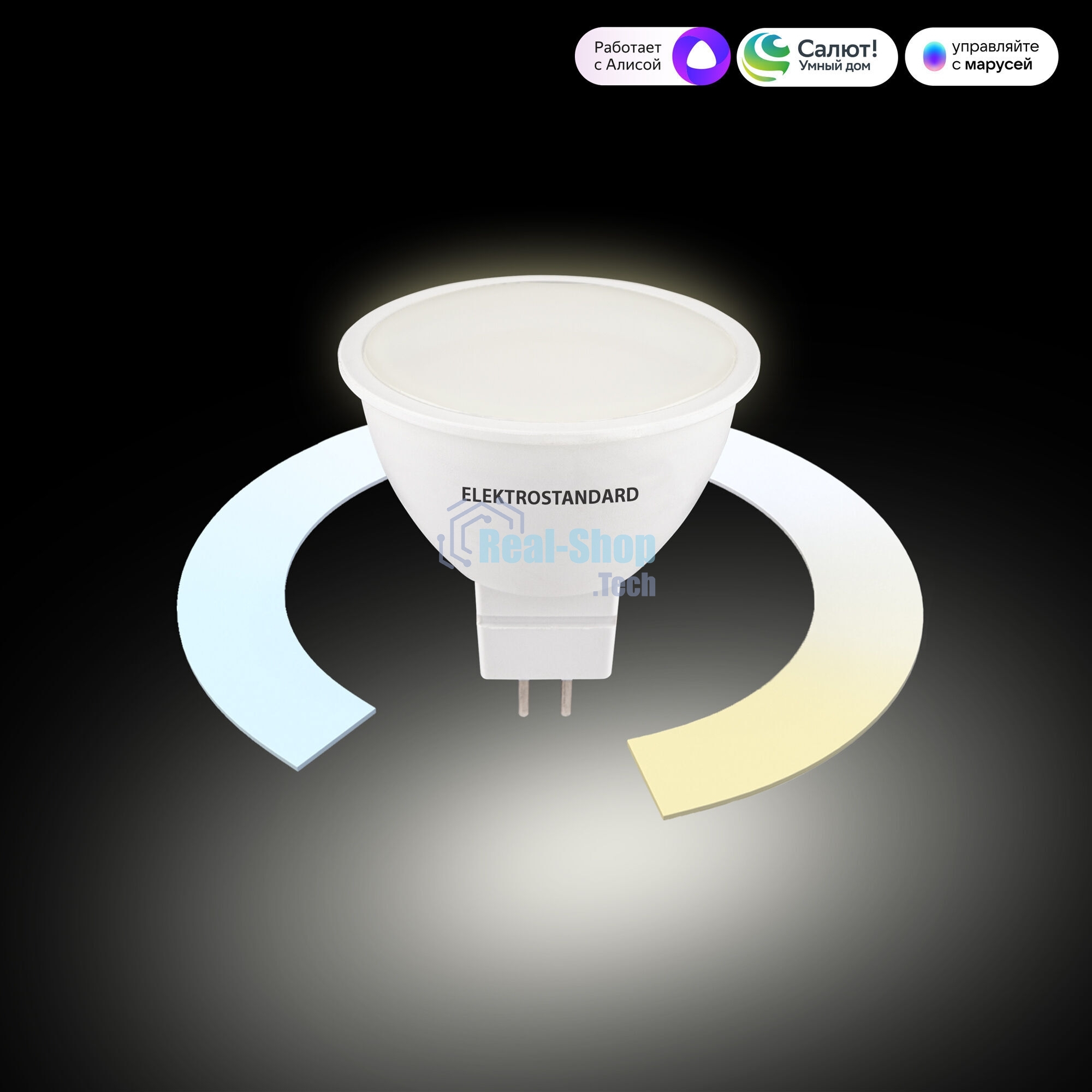 BLG5318 / Умная лампа G5.3 LED 7W 3300К-6500К CCT+DIM