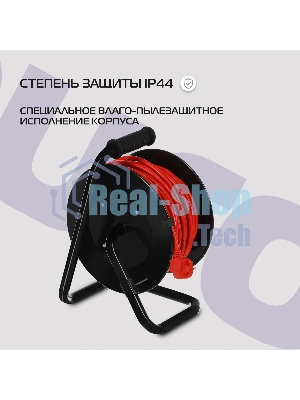 Сетевой удлинитель Buro BU-PSR4.50/G-16 50м (4 розетки) оранжевый (коробка)