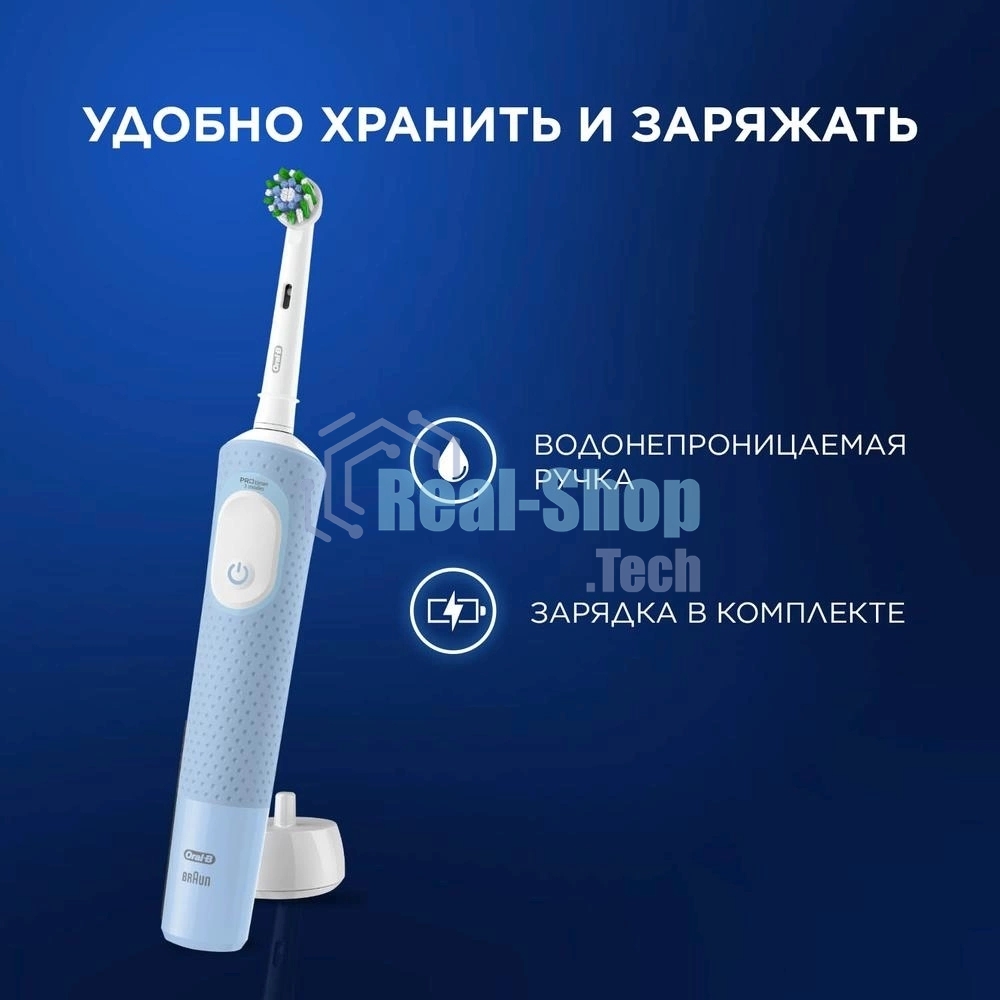 Электрическая зубная щетка Oral-B Vitality Pro голубой