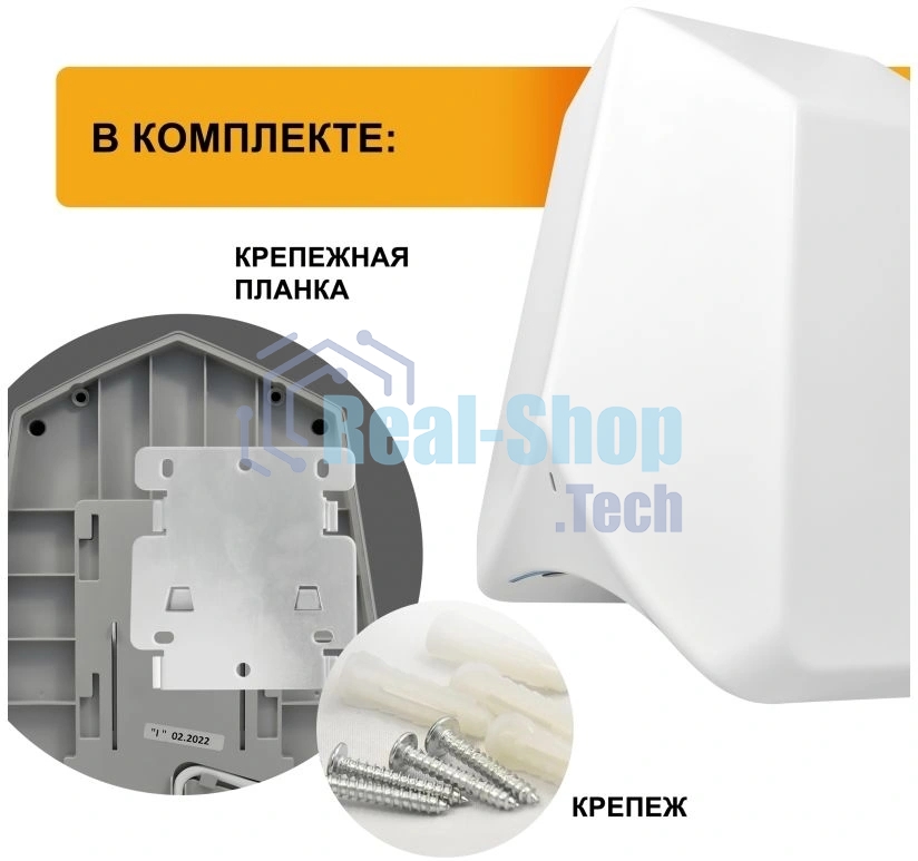 Электросушитель для рук Puff-8840 белый, 1,1 кВт, высокоскоростной