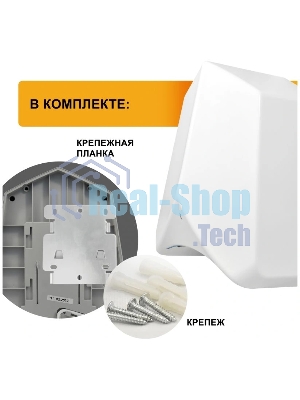Электросушитель для рук Puff-8840 белый, 1,1 кВт, высокоскоростной
