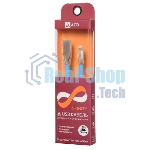 Кабель USB ACD-Infinity Lightning - USB-A TPE, 1.2м, синий