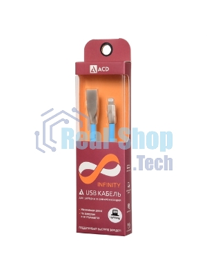 Кабель USB ACD-Infinity Lightning - USB-A TPE, 1.2м, синий