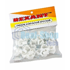 Крепеж кабеля круглый Rexant 20 мм, белый (упак. 50 шт)