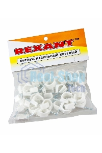 Крепеж кабеля круглый Rexant 20 мм, белый (упак. 50 шт)