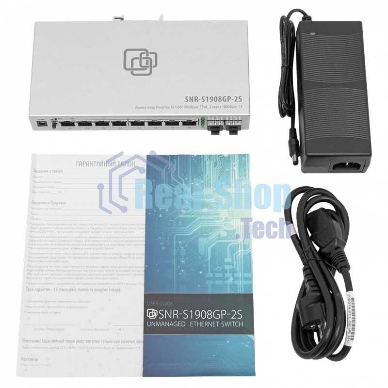 Коммутатор SNR SNR-S1908GP-2S, 1Гбит/с, количество портов 8 шт, (L2)