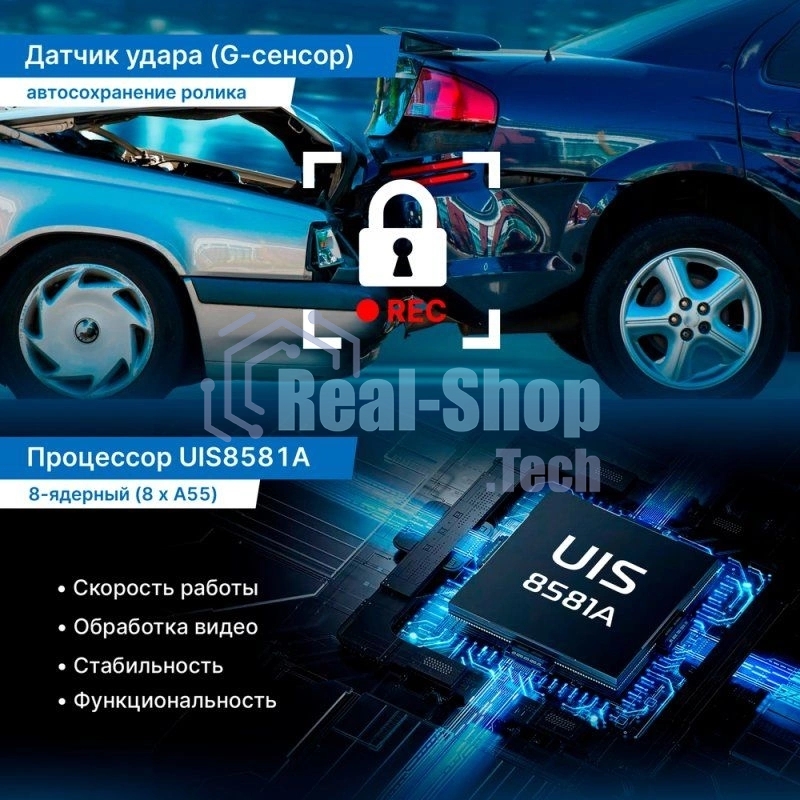 Видеорегистратор TrendVision aMirror 15 Android UNIVERSE черный 1080x1920 1080p 140гр. GPS внутренняя память:64Gb UIS8581A