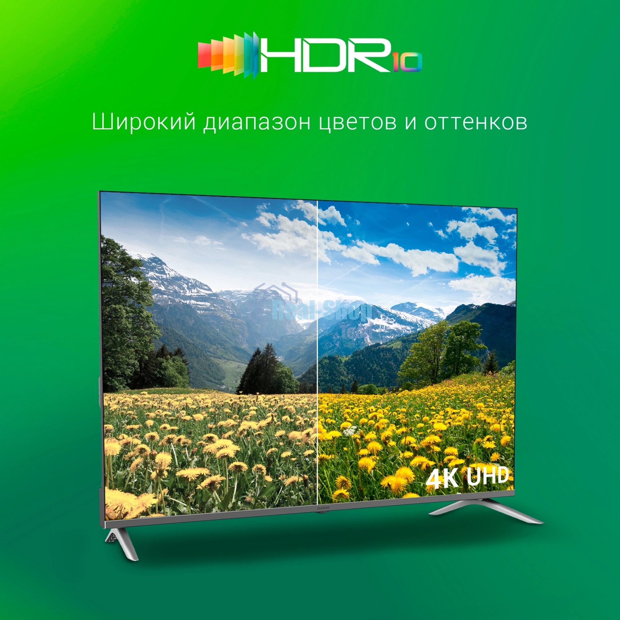 Телевизор Digma 55