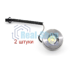 Светодиодный светильник для вытяжек Krona AB0001-05 2 штуки