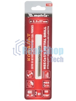 Сверло по металлу Matrix, 2,5 мм, HSS Co-5%, 2 шт.