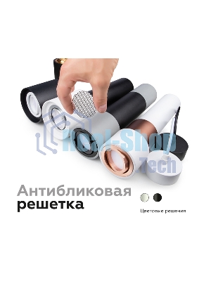 Корпус светильника C7422 SBK черный песок D70*H80mm MR16 GU5.3