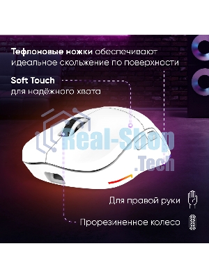 Мышь беспроводная Oklick 900GMW белый, 26000 dpi, радиоканал, Bluetooth, USB, кнопки - 6