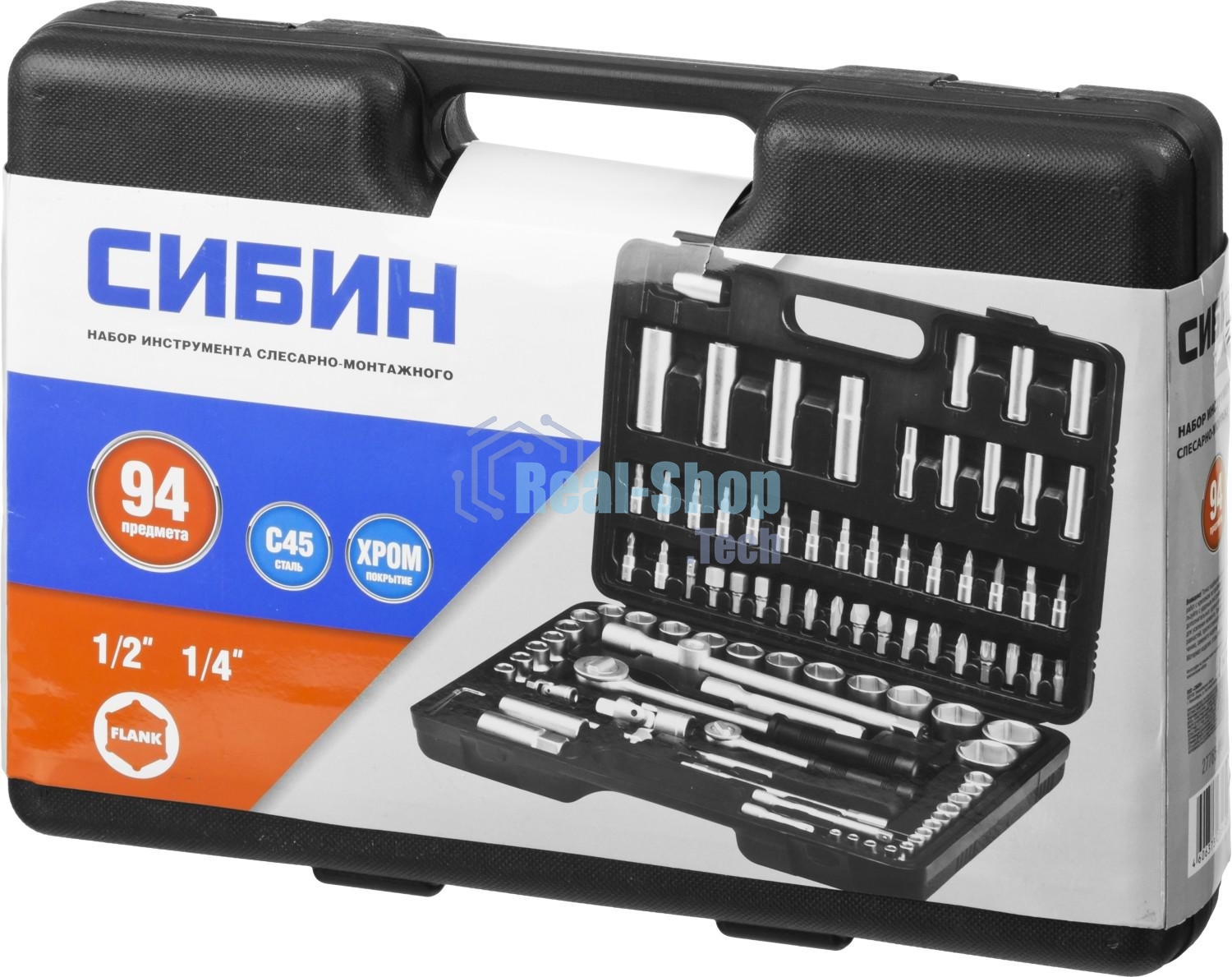 Набор слесарно-монтажного инструмента СИБИН 27765-H94 94 предмета