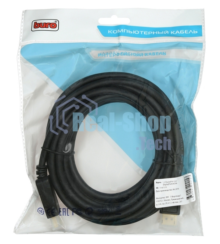 Кабель аудио-видео Buro v 1.2 DisplayPort (m)/DisplayPort (m) 5м. Позолоченные контакты черный (BHP DPP 1.2-5)