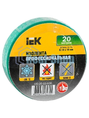Изолента Iek UIZ-20-10-K06 0,18х19 мм зеленая 20 метров ИЭК