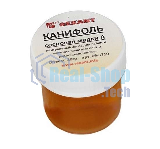 Канифоль Rexant сосновая марки А 20 г (уп.10 шт)