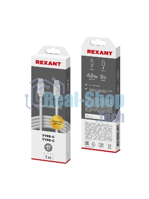 Кабель Type-C - Type-C PD 45W/1m/PVC/белый/ Rexant