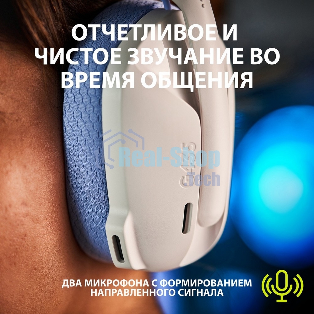 Гарнитура беспроводная Logitech Headset G435 LIGHTSPEED Wireless Gaming белый - Retail