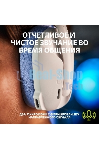 Гарнитура беспроводная Logitech Headset G435 LIGHTSPEED Wireless Gaming белый - Retail
