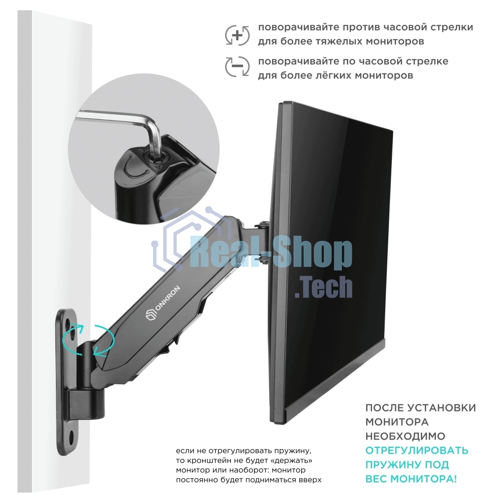 Кронштейн (держатель) ONKRON G120 для телевизора 13