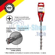 Бур по бетону Kranz 12x210x150 мм крестовая пластина SDS PLUS