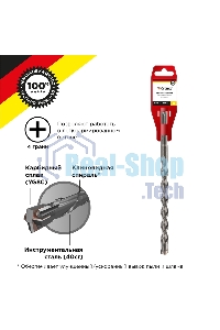 Бур по бетону Kranz 12x210x150 мм крестовая пластина SDS PLUS