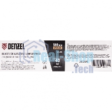 Нож для бензиновой газонокосилки Denzel LMB-560, 56 см