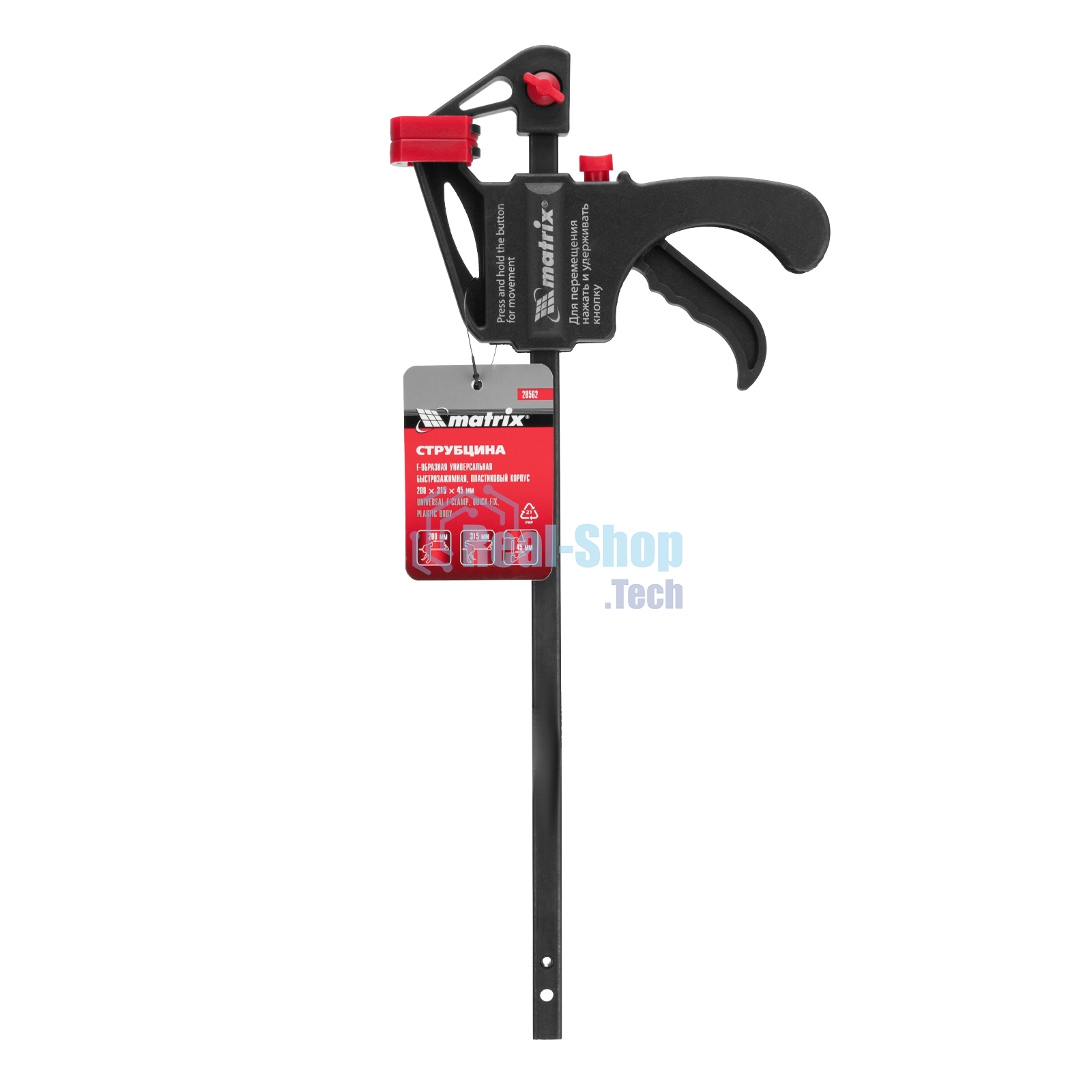 Струбцина универсальная Matrix, быстрозажимная, F-образная, 200 х 315 х 45 мм, пластиковый корпус