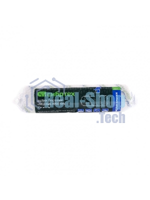 Валик сменный Сибртех Водные краски, 250 мм, ворс 12 мм, D 48 мм, D ручки 8 мм, полиэстер