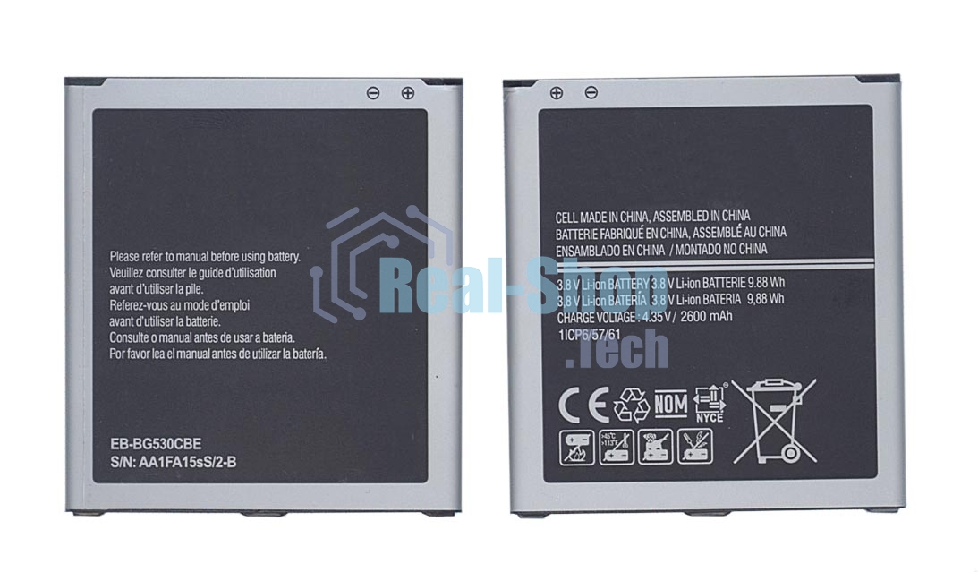Аккумуляторная батарея EB-BG530BBC для Samsung Galaxy Grand Prime (SM-G530H, SM-G5309W) 3.8V 9.88Wh