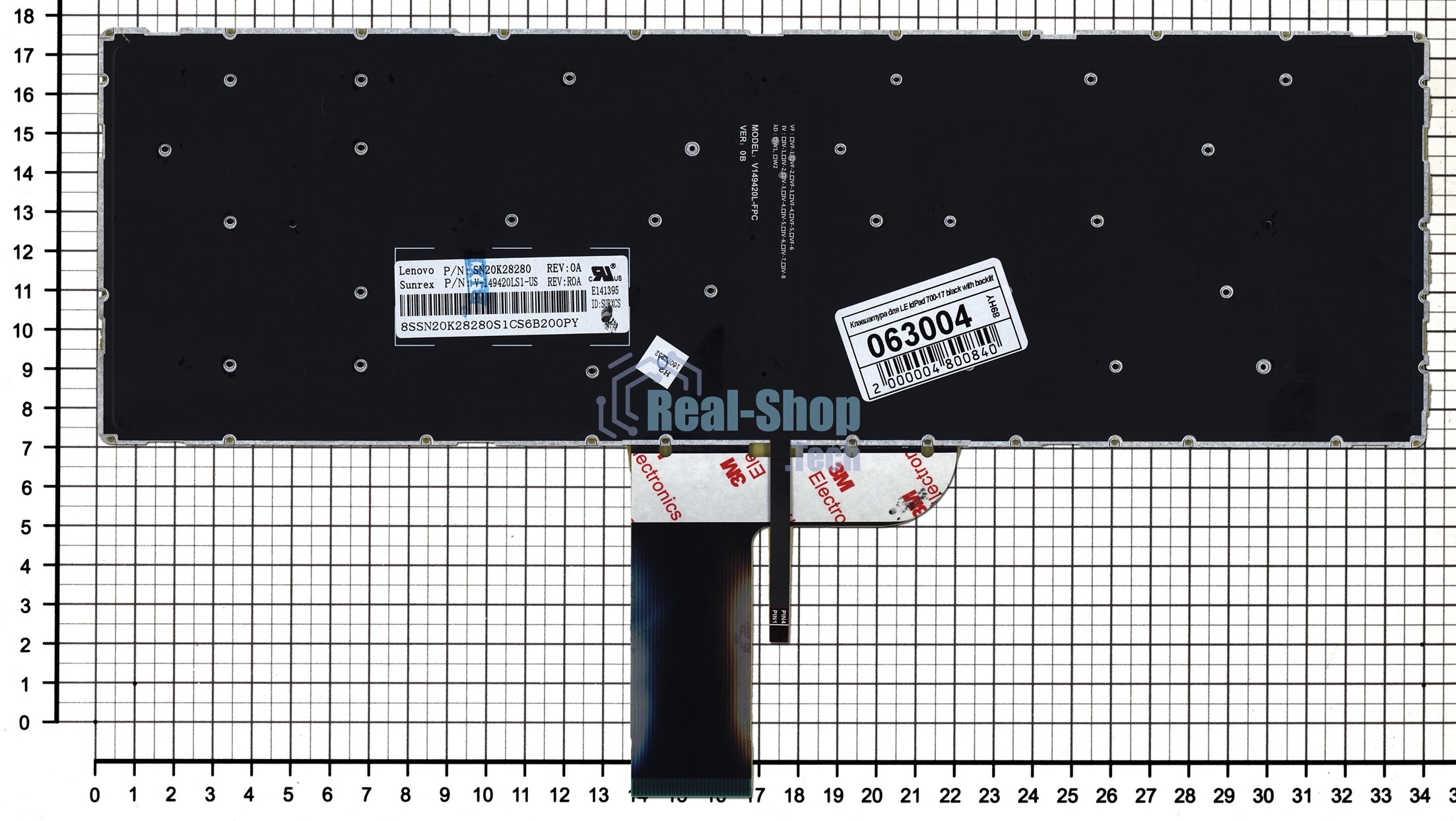 Клавиатура для ноутбука Lenovo IdeaPad 700 700-17ISK черная без рамки с подсветкой