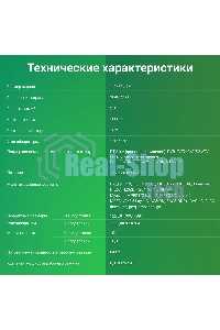 Телевизор Digma 55