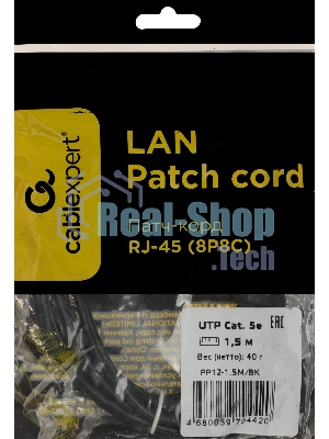 Патч-корд Premier PP12-1.5M/BK 1000Гбит/с UTP 4 пары cat.5E CCA molded 1.5м черный RJ-45 (m)-RJ-45 (m)