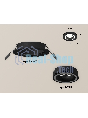 Комплект встраиваемого светильника Ambrella light XC7622040 SBK черный песок MR16 GU5.3 (C7622, N7111)