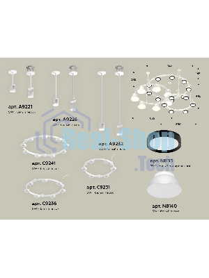 Светильник Ambrella light XR92212010/22 SWH/PBK/FR белый песок/черный полированный/белый матовый GX53