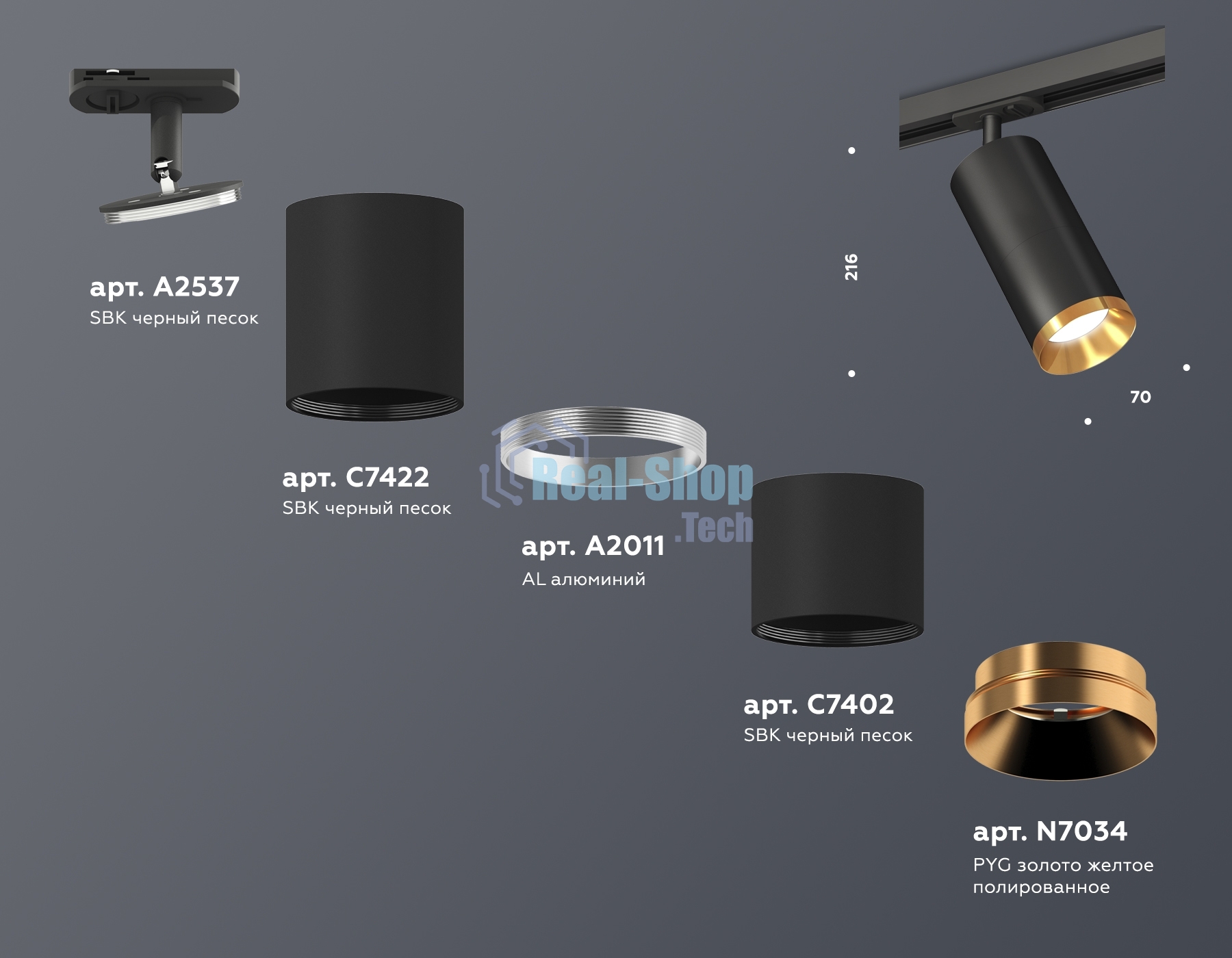 Светильник Ambrella light XT7402101 SBK/PYG черный песок/золото желтое полированное MR16 GU5.3