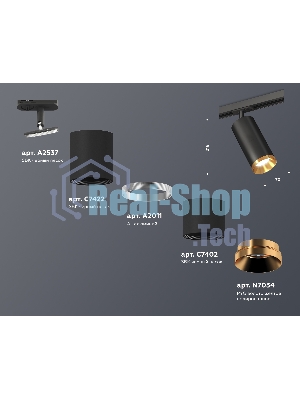 Светильник Ambrella light XT7402101 SBK/PYG черный песок/золото желтое полированное MR16 GU5.3