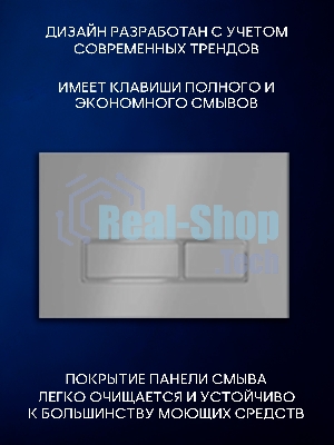 Инсталляция с унитазом комплект BAU PRO 6 в 1: унитаз подвесной безободковый торнадо Bau Hotel 53х36, быстросъемное сиденье микролифт, кнопка смыва BAU Pulse, серый металлик/хром
