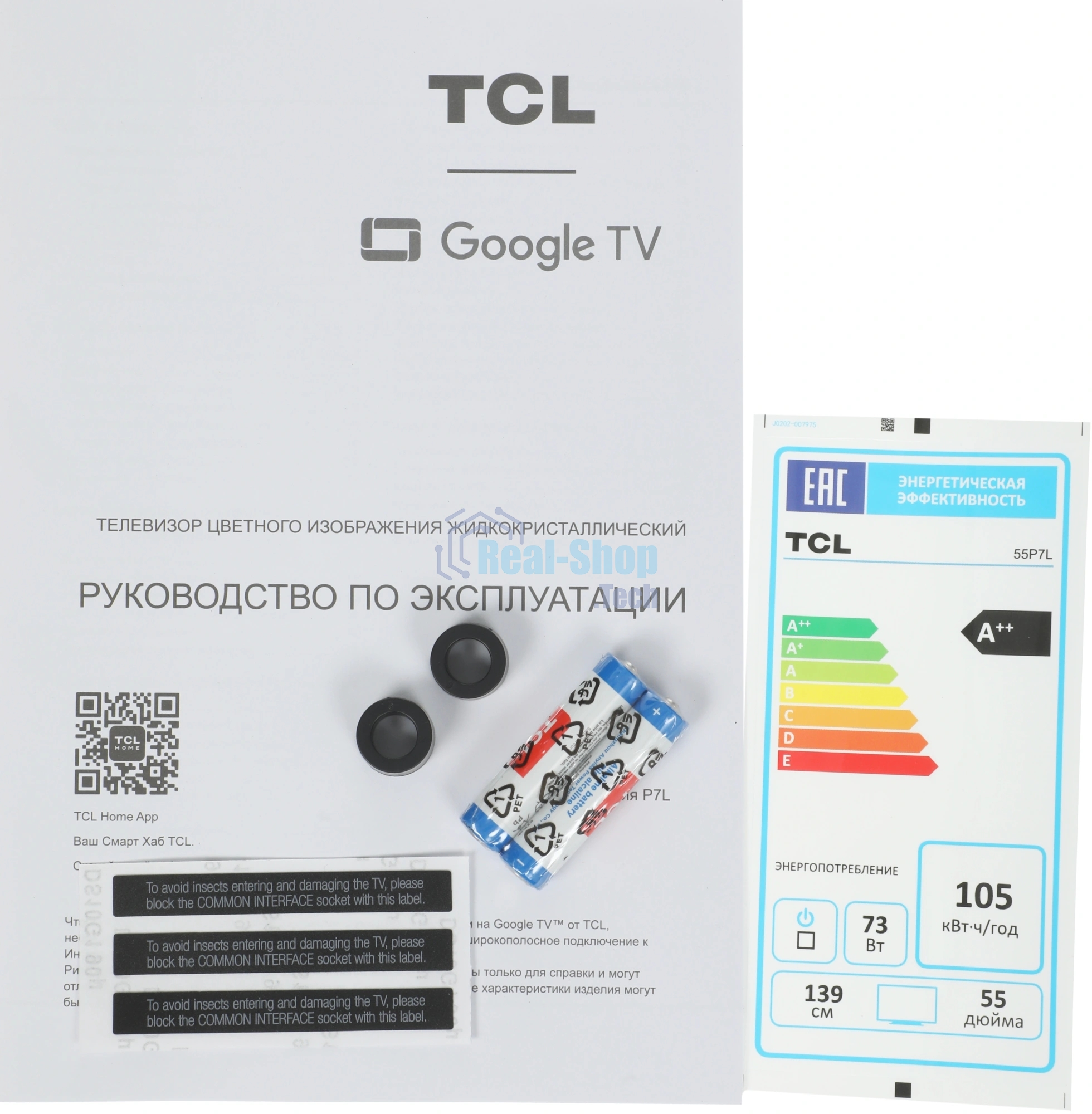 Телевизор TCL 55
