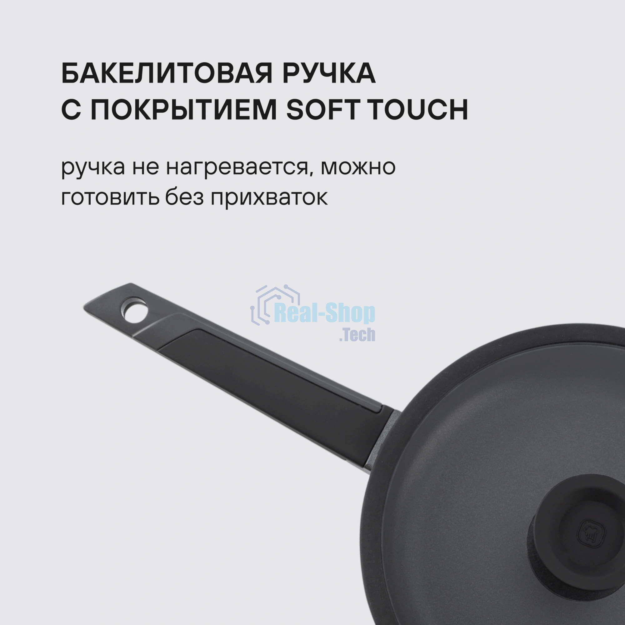 Сковорода Rondell Kontur RDA-1488, 28 см, с крышкой, серый