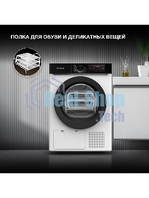 Сушильная машина Hyundai DFE9415 белый, 9 кг, сушка - тепловой насос, программ - 14, 59.5 x 85 x 61.5 см